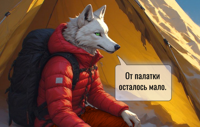 Wolfmks Neiro Art #60 "  " ,  , Furry Art,  ,   , 