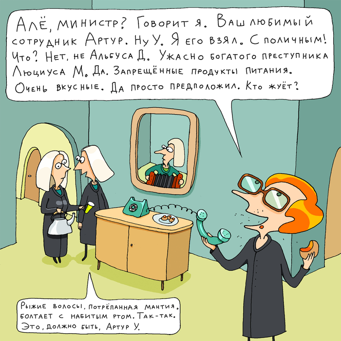   AZKABAN TV.  5  , , ,  ,  ,  , 