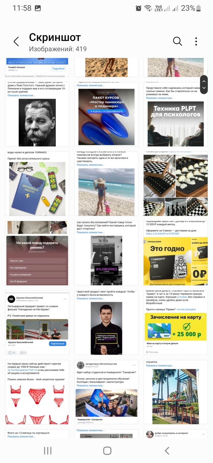 ������ �����