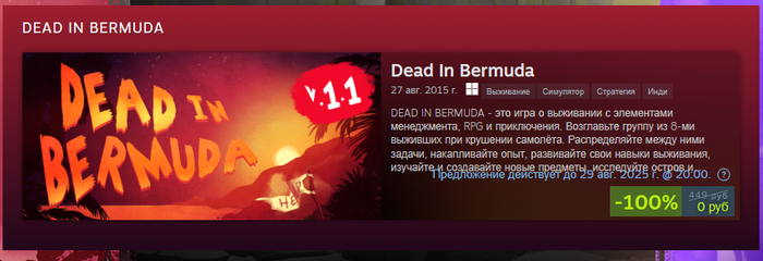 Dead In Bermuda