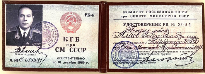 Кто же оккупировал Азербайджан во времена СССР?
