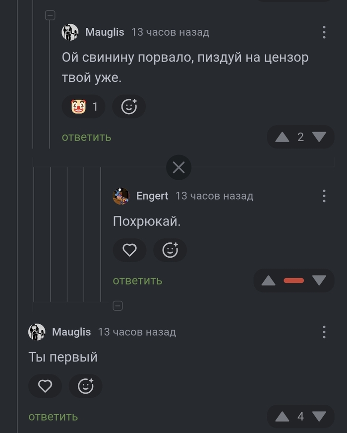  ,   ?   , , 