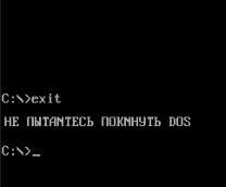 DOS �����