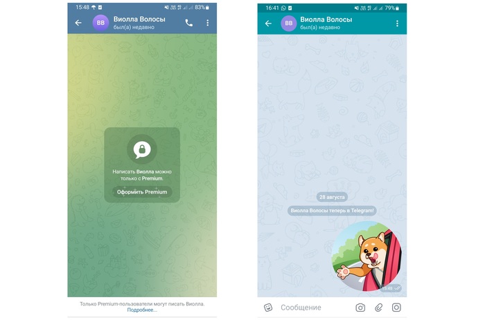   "Telegram X"    Premium ,        , , Android, , Telegram, Telegram premium, , , ,  , Bugbounty,  , 