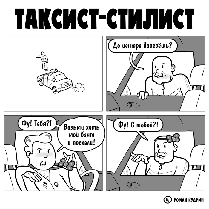 - , , , , , , , 