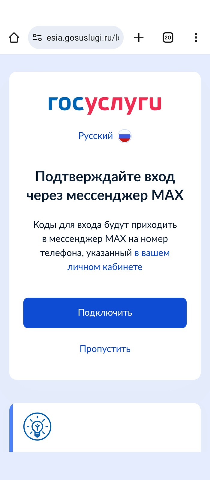          MAX, , , VPN, , , WhatsApp, , ,  ,   , 