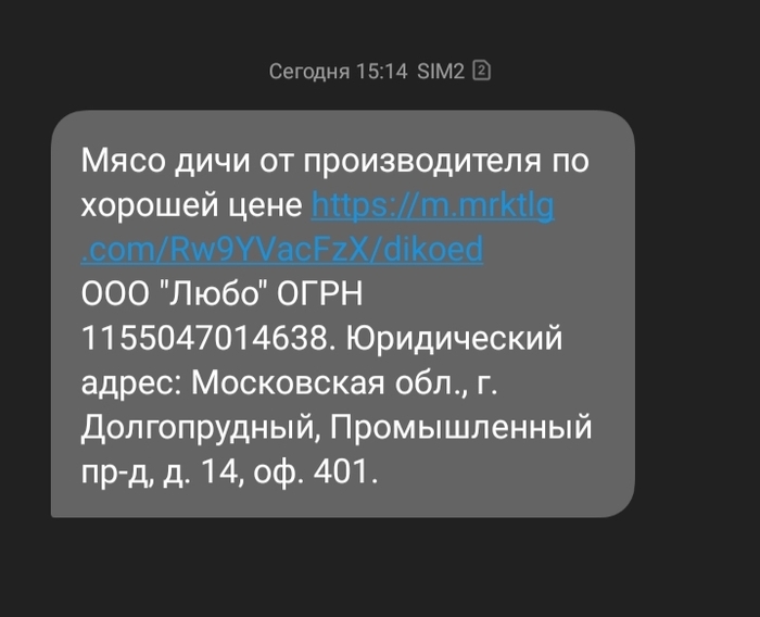   ? , 