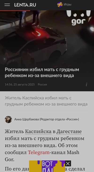 ����������� � �����������