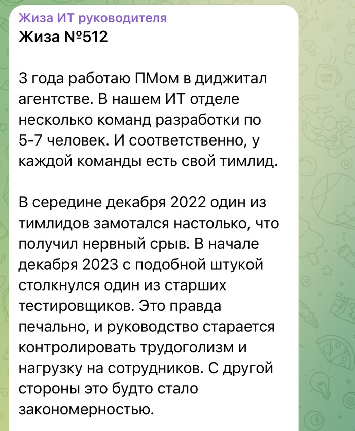      -  IT, , ,  ,   , , Telegram (), 