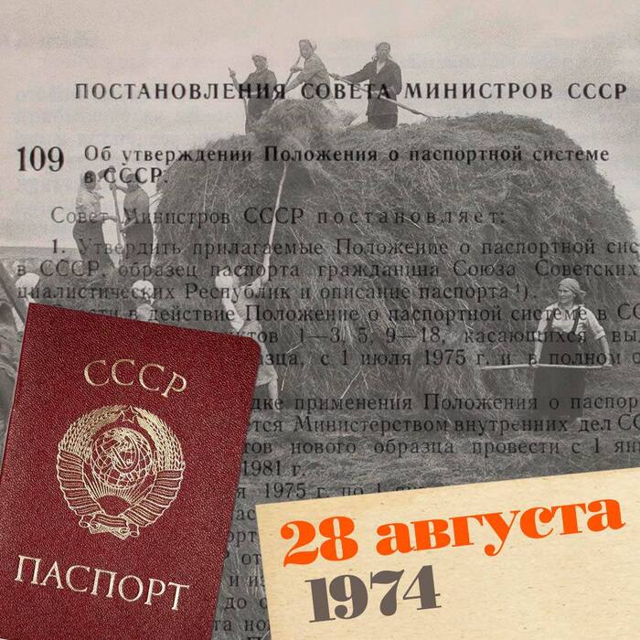 28  1974       , , , 