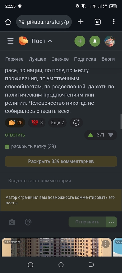 ����������� � �����������