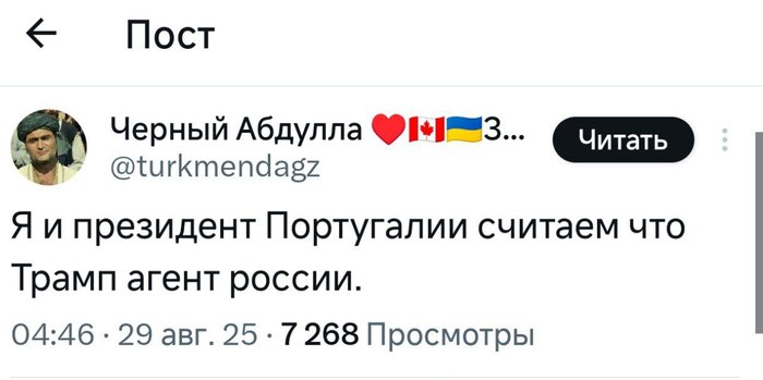     , , X (Twitter), , , , , , ,  , , Fake News