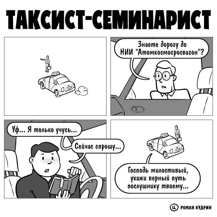 - , , , , , , , , , 
