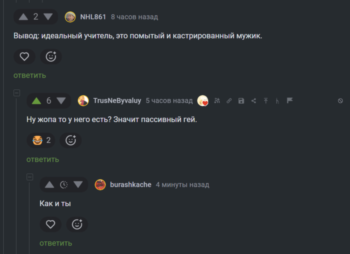   - !!!    !!! , , , , , , ,   , ,  , ,   