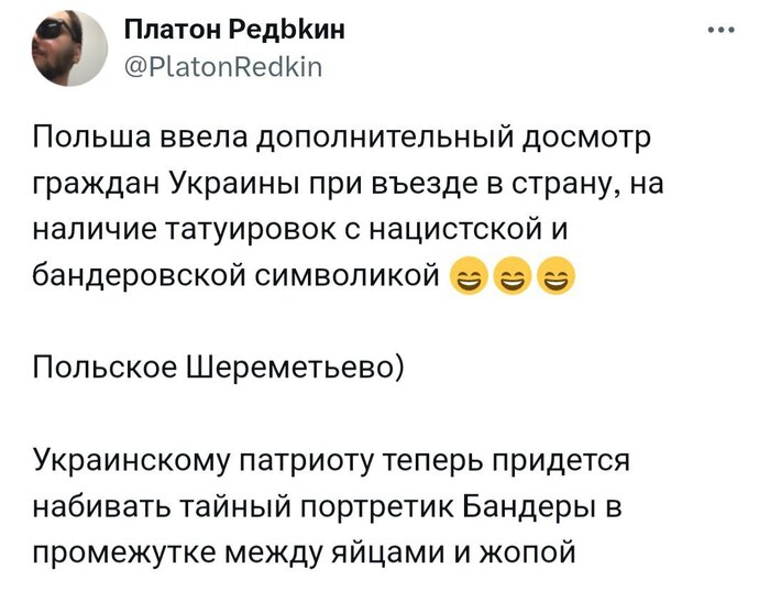 Ситуация