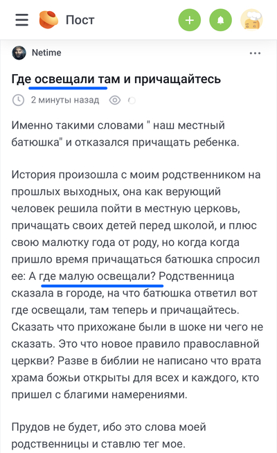 ����������� � �����������