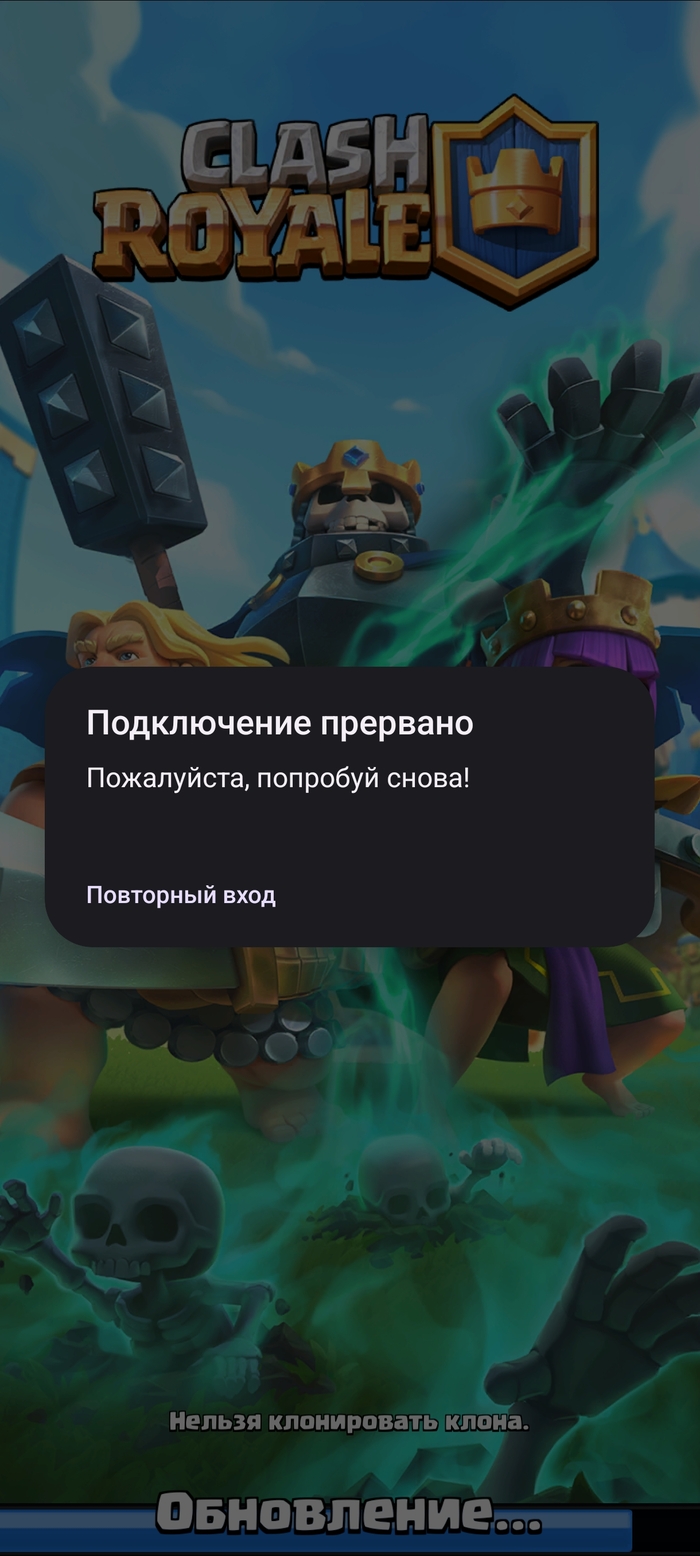 Clash Royale , Clash royale, , 