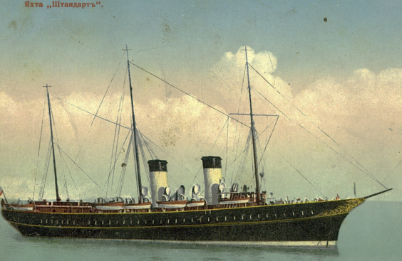 «Штандарт II» и «Полярная звезда». Какая судьба постигла яхты Николая II после революции