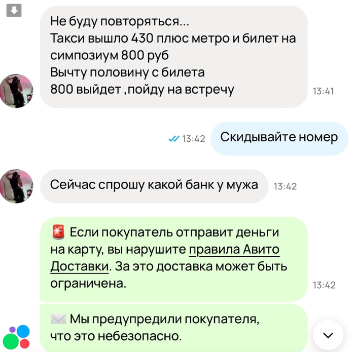 ���������� ����� �� ������� � ������������� ������� ������� � ����� ��������� ��� � !