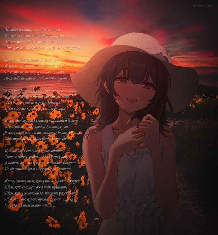   , Anime Art, Anime Madskillz, , , 2D among us, Photoshop