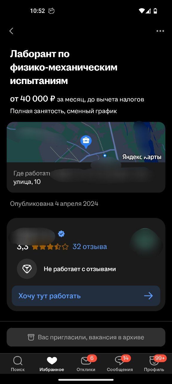 Ответ на пост «- АААА!!! Голая учительница в душе!!!» - Моё, Учитель, Мама, Сын, Душ, Родители, Школа, Мат, Ответ на пост, Текст, Волна постов, Негатив, Политика