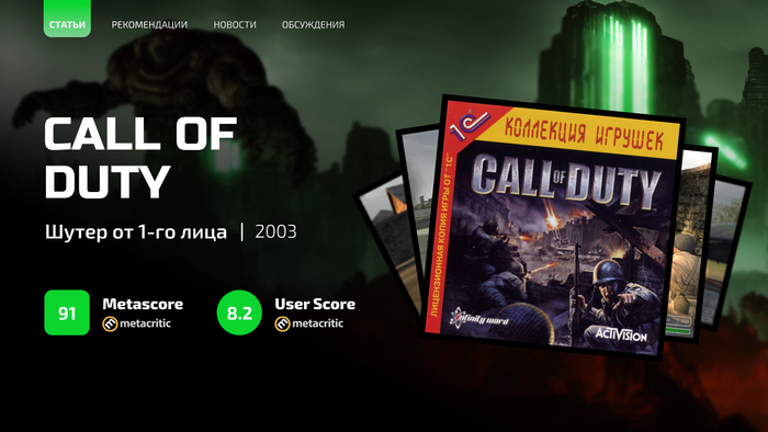  : Call of Duty -,  , , Call of Duty, , , , 