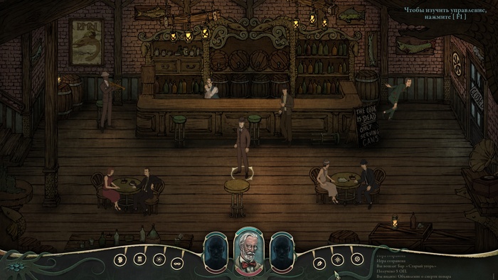   Stygian: Outer Gods      , Stygian, Survival Horror, ,  , ,  , ,  , ,  , 