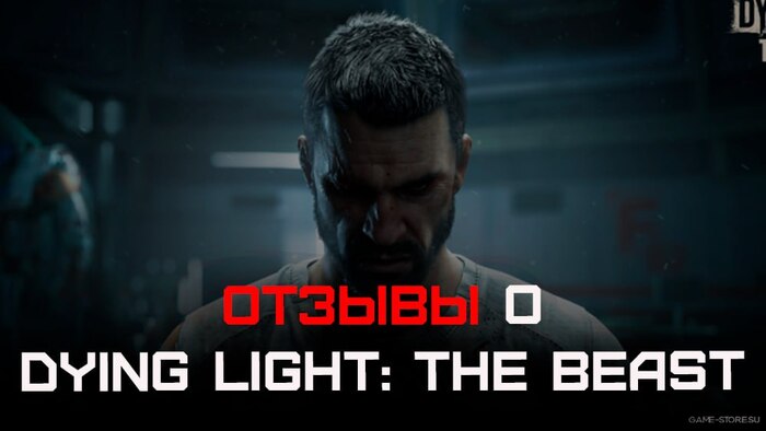 Dying Light: The Beast      Dying Light, ,  , Steam, Playstation, Xbox, , 
