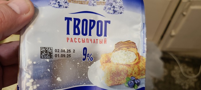 �������� ������� 30.08.2025, ����� �� 01.09