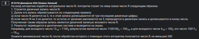   ,    .      Python, , , DeepSeek, 