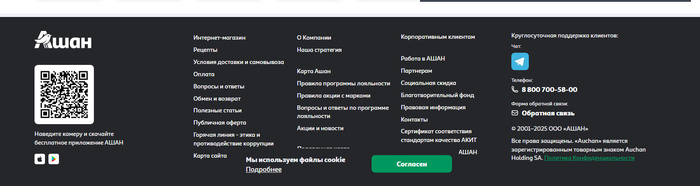 Headhunter -        , HH, 