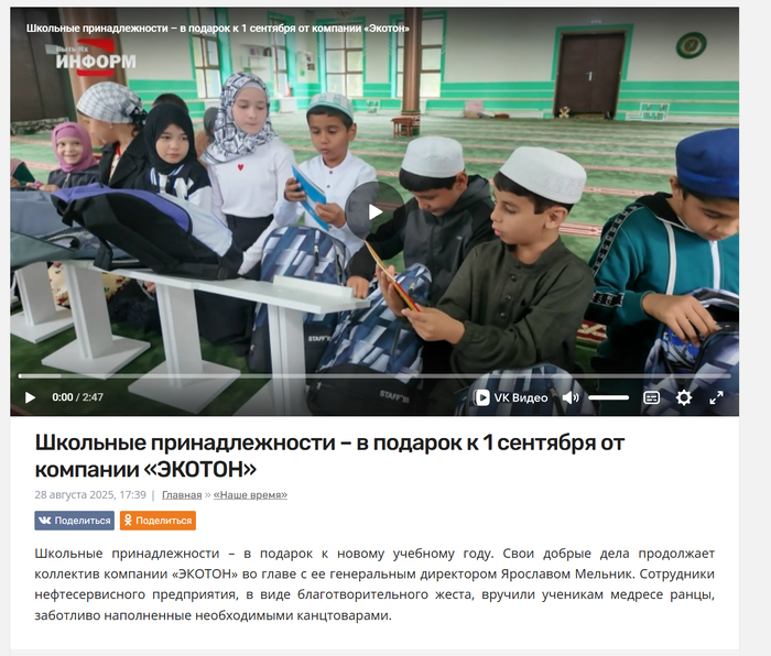 - ? ,  , -, , , , Telegram (), 