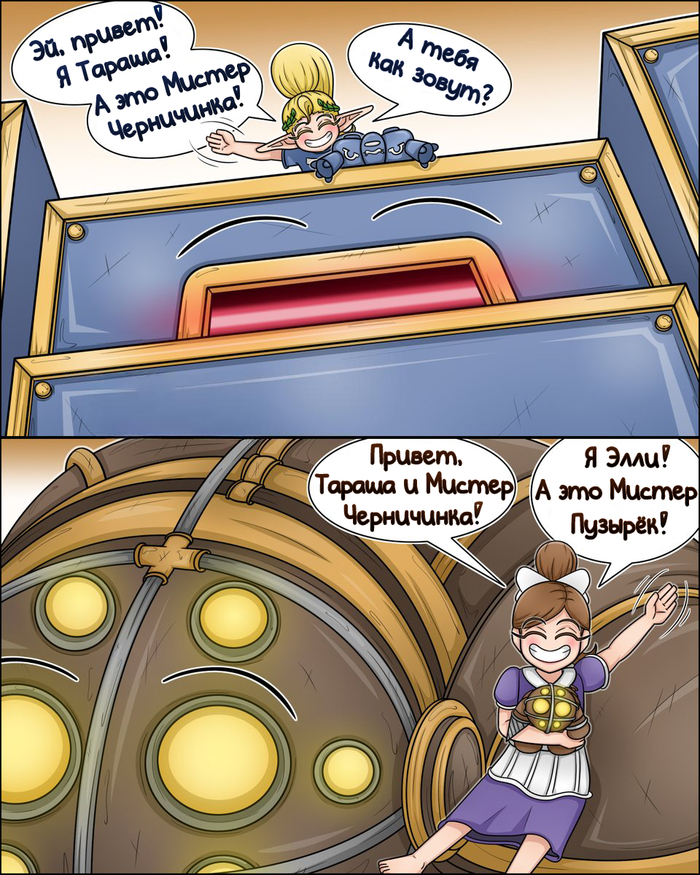   Warhammer 40k, Bioshock, , Big Daddy, Dreadnaught, Ultramarines, Wh humor, ,  , , Idiotoftheeast