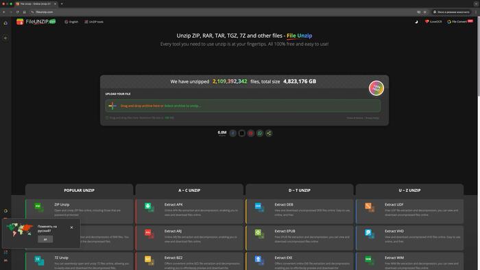 FileUnzip        , Pikabu Publish Bot