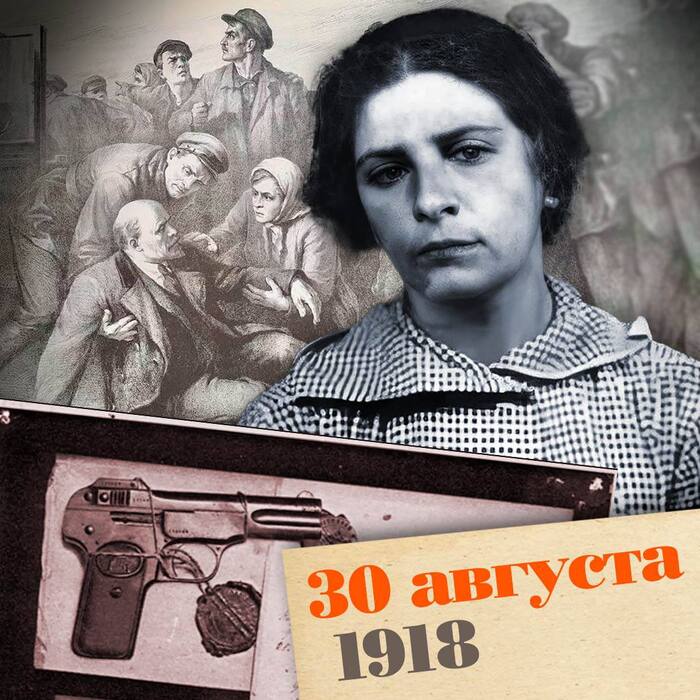 30  1918       ,  , , , 