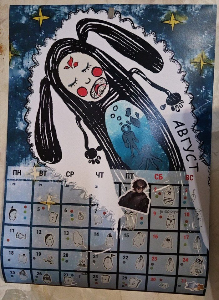   ,   -. ,       .      ,   .