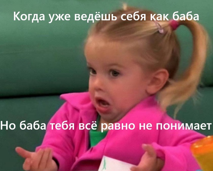 ?