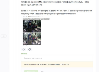 ����������� � �����������