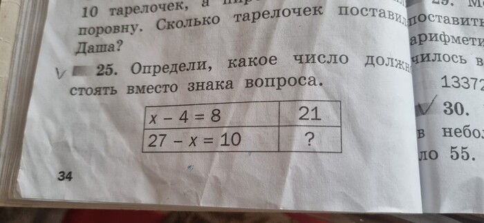    (  2 )  , 