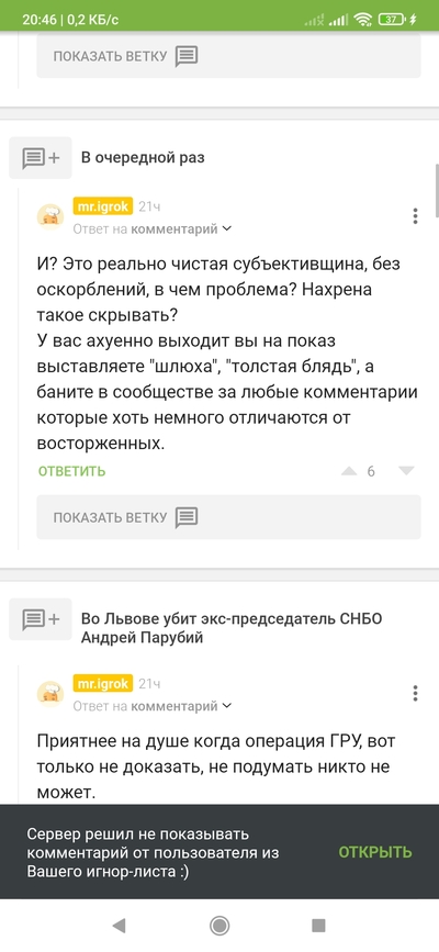 Иллюстрация к комментарию