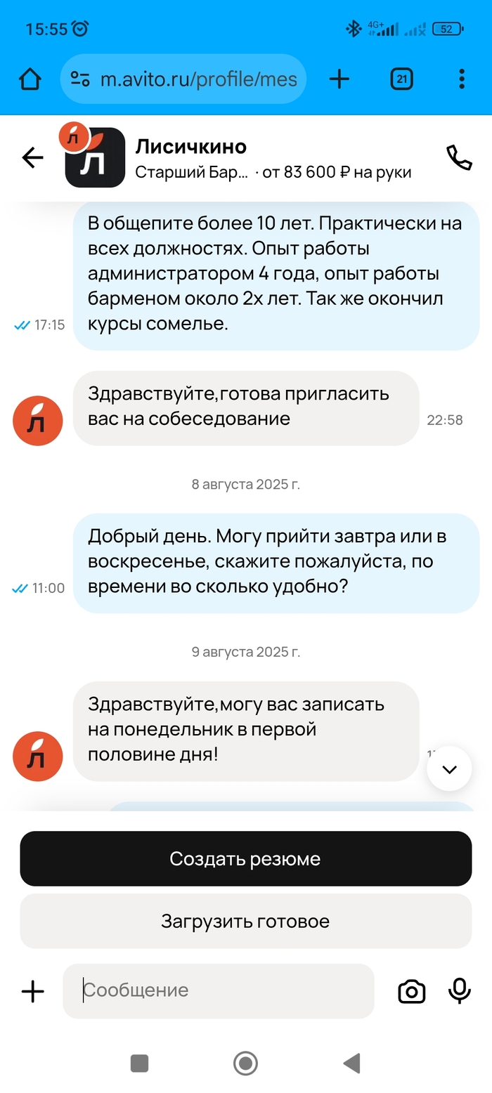          HR  , , , ,  , 