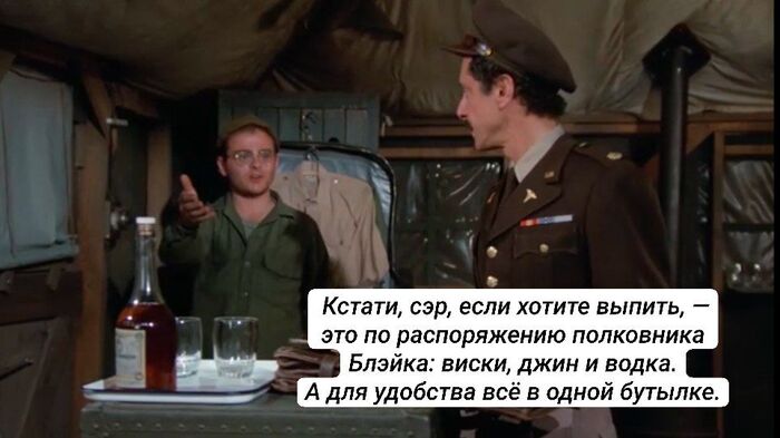  . M*A*S*H.    