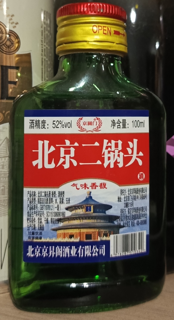           , ,  ,  , , , 
