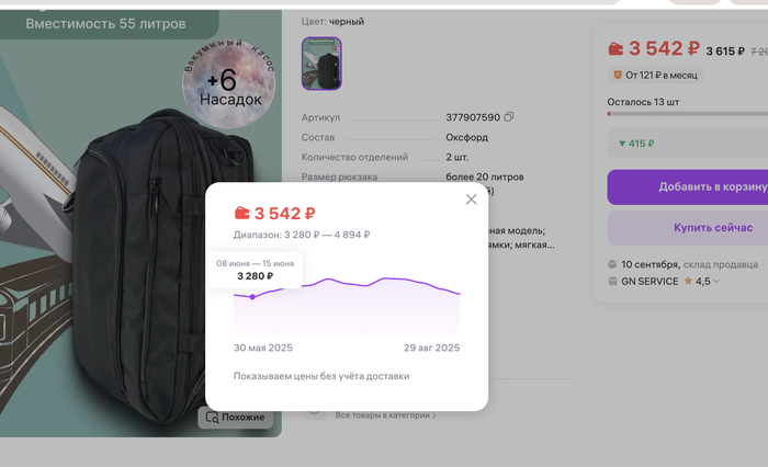         ,    , , , , , Wildberries, OZON,  , -,   , , AliExpress, , 