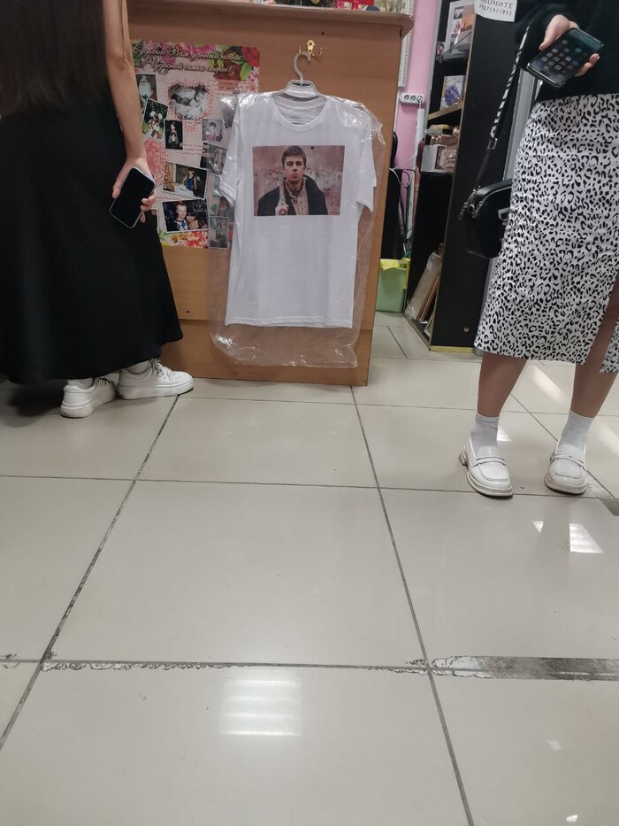ПРОСТИ НАС БРАТ ...