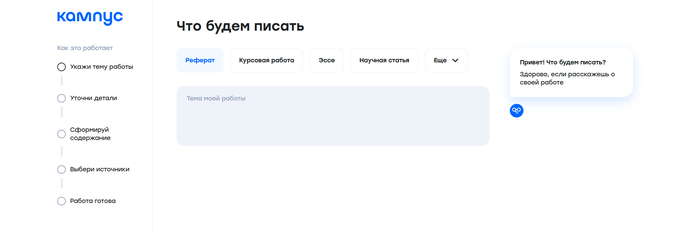     :       2025-2026   , , , , Telegram (), 