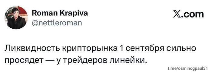       , , , , , , 1 , IT , Telegram ()