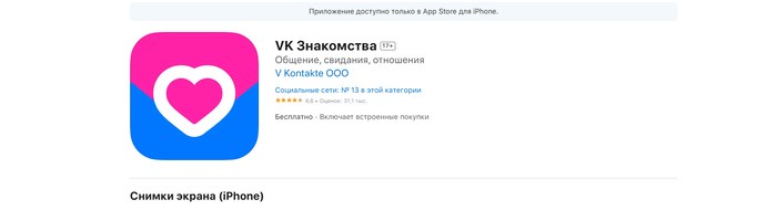 Бесплатные сайты для знакомства с иностранцами: Лучшие платформы международных знакомств в интернете Сайт знакомств, Знакомства, Сервис, Отношения, Иностранцы, Свидание, Telegram (ссылка), Длиннопост