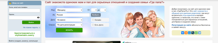 Бесплатные сайты для знакомства с иностранцами: Лучшие платформы международных знакомств в интернете Сайт знакомств, Знакомства, Сервис, Отношения, Иностранцы, Свидание, Telegram (ссылка), Длиннопост