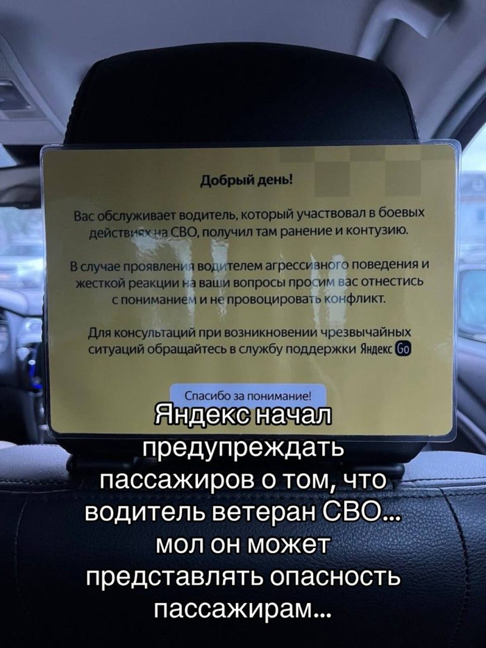  ,      ,    ,   , Fake News, , ,   , ,   (), , , , , 